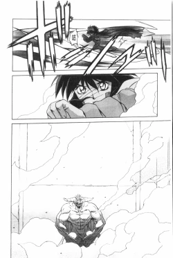 Page 47 of Shichisai no Lamuros 3 | 七彩的LAMUROS 3