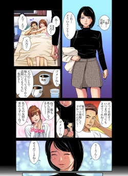 Page 32 of Gaticomi Vol. 103