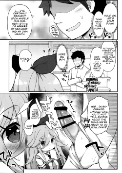 Page 8 of Papa no Kanbyou shichau mon! | Let’s Nurse Papa Back to Health!