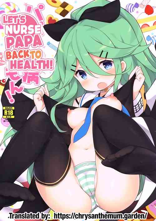 Download Papa no Kanbyou shichau mon! | Let’s Nurse Papa Back to Health!