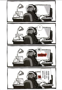 Page 13 of Kissing Dicks Association