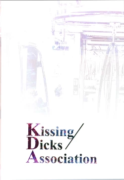 Page 19 of Kissing Dicks Association