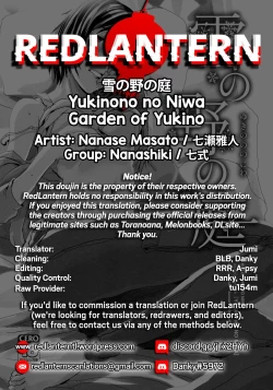 Page 14 of Yukinono no Niwa | Garden of Yukino