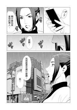 Page 22 of My Fair MILF Ch. 0-2