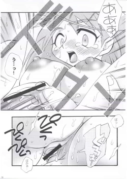 Page 16 of Dorei Ane