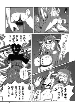 Page 16 of Kemomimi!