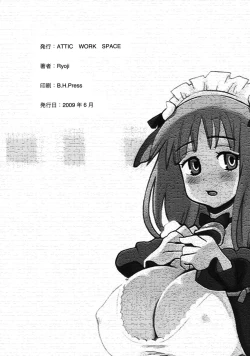 Page 25 of Kemomimi!