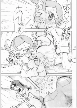 Page 18 of Hoshi ni Etoile