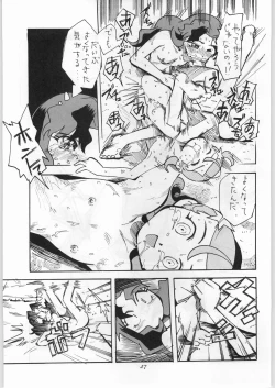 Page 28 of Hoshi ni Etoile