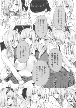 Page 14 of Gobun no Goke Itsutsugo Harem END-
