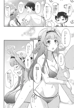Page 3 of KONGOU in SUMMER!