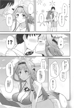 Page 4 of KONGOU in SUMMER!