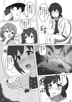 Page 31 of Fubuki, Chinjufu ni Narimasu!
