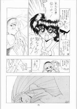 Page 14 of Girl in the Box 2