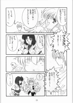 Page 22 of Girl in the Box 2