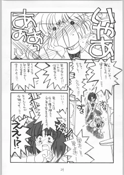 Page 23 of Girl in the Box 2