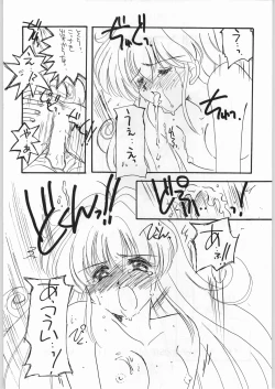 Page 30 of Girl in the Box 2