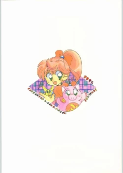 Page 42 of Girl in the Box 2