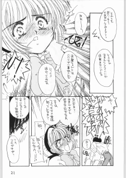 Page 20 of GIRL IN THE BOX 3