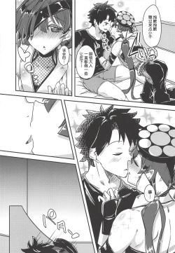 Page 11 of Paraisochan" tte Yonde Medetai Hibi