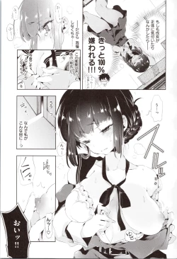 Page 101 of Hatsuzaki no Hitohira - Fall in love, Maidens.