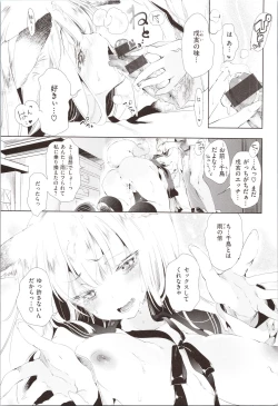 Page 121 of Hatsuzaki no Hitohira - Fall in love, Maidens.