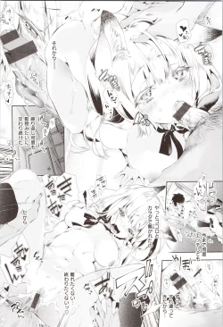 Page 122 of Hatsuzaki no Hitohira - Fall in love, Maidens.