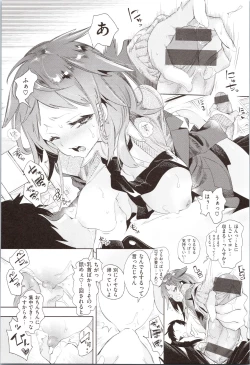 Page 163 of Hatsuzaki no Hitohira - Fall in love, Maidens.