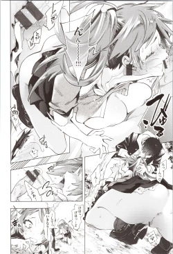 Page 196 of Hatsuzaki no Hitohira - Fall in love, Maidens.