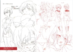 Page 236 of Hatsuzaki no Hitohira - Fall in love, Maidens.