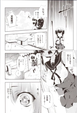 Page 36 of Hatsuzaki no Hitohira - Fall in love, Maidens.