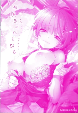 Page 3 of Hatsuzaki no Hitohira - Fall in love, Maidens.