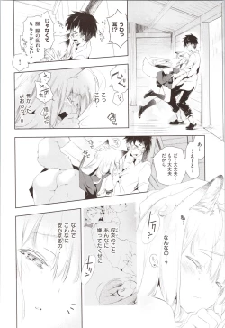 Page 44 of Hatsuzaki no Hitohira - Fall in love, Maidens.