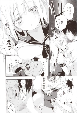 Page 46 of Hatsuzaki no Hitohira - Fall in love, Maidens.