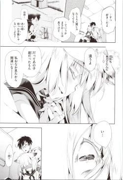 Page 93 of Hatsuzaki no Hitohira - Fall in love, Maidens.