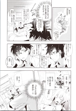 Page 99 of Hatsuzaki no Hitohira - Fall in love, Maidens.