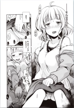 Page 143 of Kanojo no Jijou - Her Circumstances