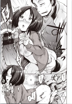 Page 169 of Kanojo no Jijou - Her Circumstances