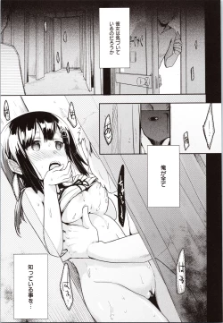 Page 175 of Kanojo no Jijou - Her Circumstances