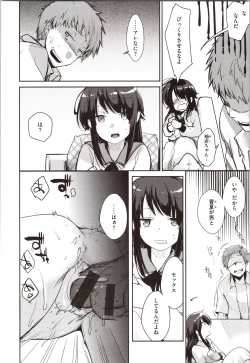 Page 30 of Kanojo no Jijou - Her Circumstances