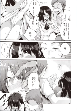 Page 35 of Kanojo no Jijou - Her Circumstances