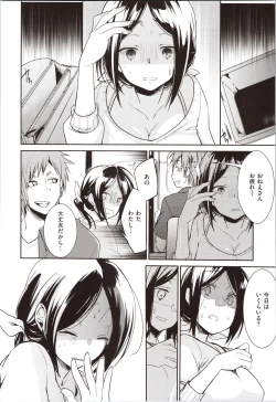 Page 78 of Kanojo no Jijou - Her Circumstances