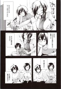 Page 93 of Kanojo no Jijou - Her Circumstances