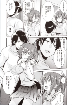 Page 9 of Kanojo no Jijou - Her Circumstances