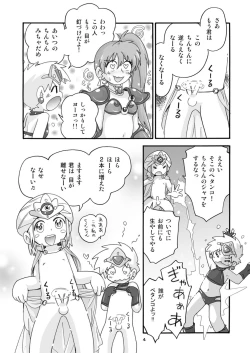 Page 3 of Isekai JK