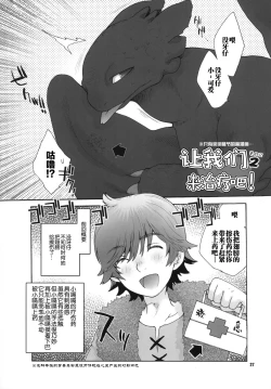 Page 26 of BEST PARTNER6