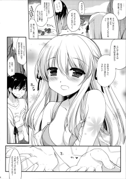 Page 7 of Osananajimi to Himitsu no Natsu
