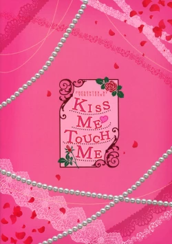 Page 18 of KISS ME TOUCH ME