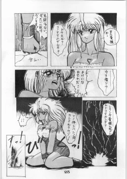 Page 26 of Escape Special 8 - Yosoashi