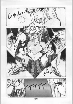 Page 27 of Escape Special 8 - Yosoashi